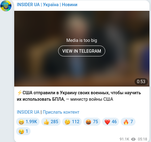 Telegram publication screenshot