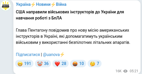 Telegram publication screenshot