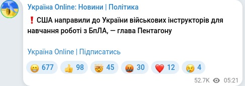 Telegram publication screenshot