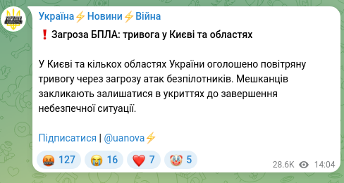 Скріншот Telegram-публікації: ❗️Загроза БПЛА: тривога у Києві та областях У Києві та кількох областях Україн…