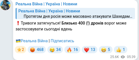 Telegram publication screenshot