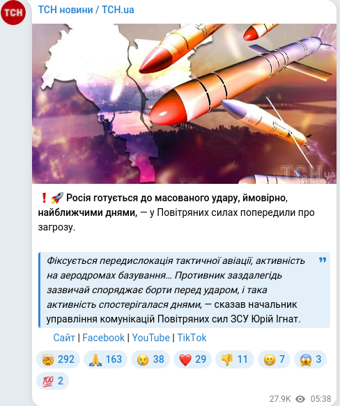 Telegram publication screenshot