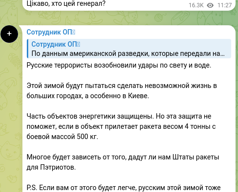 Screenshot of a Telegram post: The Russian terrorists have resumed strikes on power and water. This winter the…