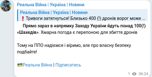 Telegram publication screenshot