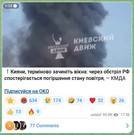 Screenshot of a Telegram post: ❗️Kyiv residents, urgently close your windows: due to a Russian Federation str…