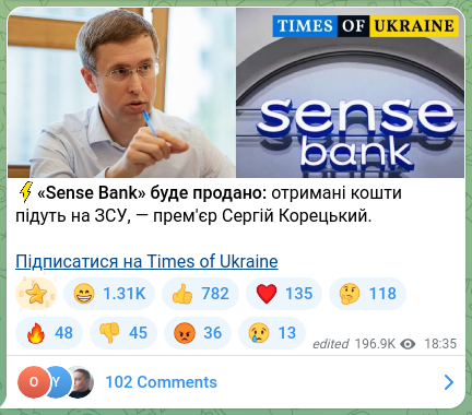 Скріншот Telegram-публікації: Корецький Сергій Федорович — ⚡️«Sense Bank» буде продано: отримані кошти підуть на ЗСУ, — пре…