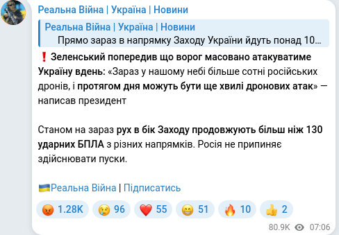 Telegram publication screenshot