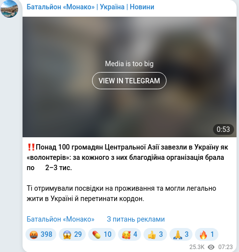 Telegram publication screenshot