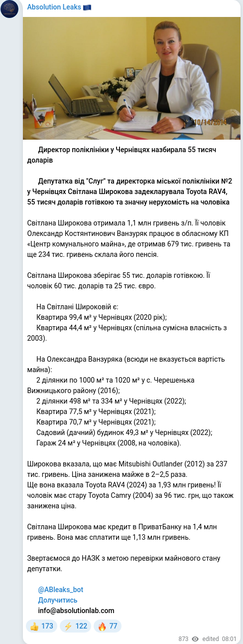 Telegram publication screenshot