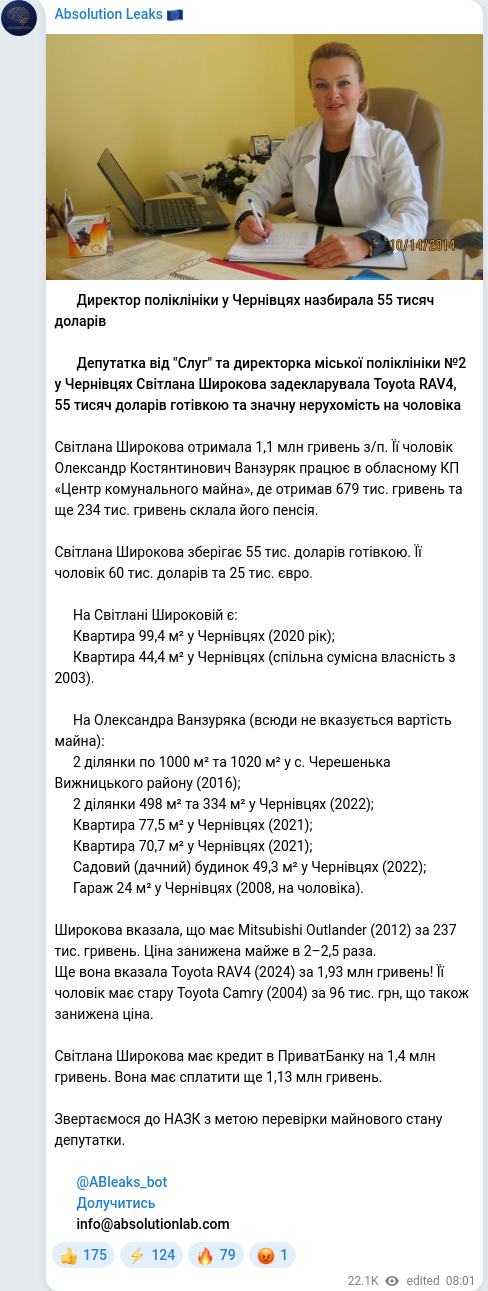 Telegram publication screenshot