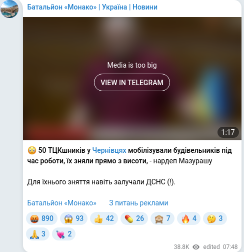 Telegram publication screenshot