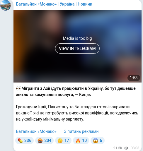 Telegram publication screenshot