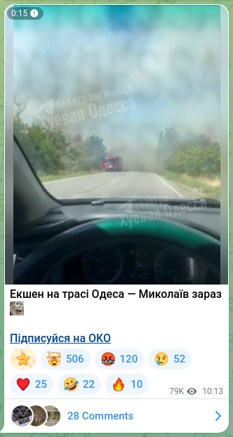 Screenshot of a Telegram post: Action on the Odesa–Mykolaiv highway right now 🤯 Subscribe to OKO