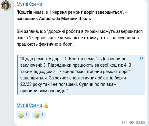 Telegram publication screenshot
