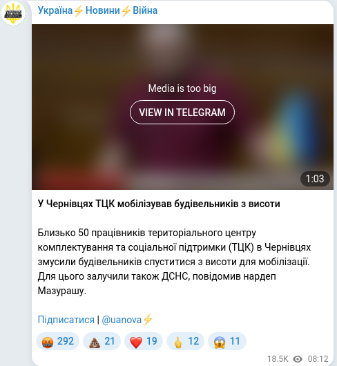 Telegram publication screenshot