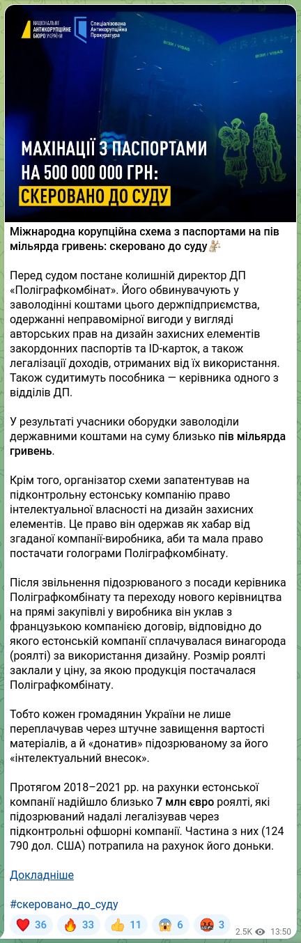 Screenshot of a Telegram post: International corruption scheme involving passports worth half a billion hryvni…