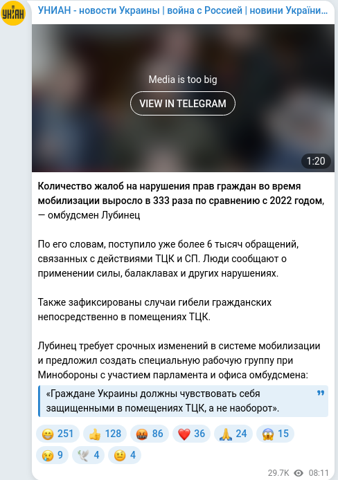 Telegram publication screenshot