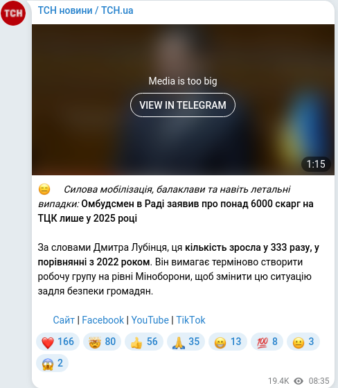 Telegram publication screenshot