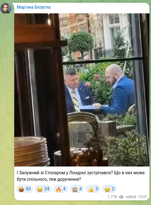 Скріншот Telegram-публікації: І Залужний зі Столаром у Лондоні зустрічався? Що в них може бути спільного, теж…