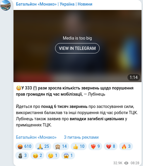 Telegram publication screenshot