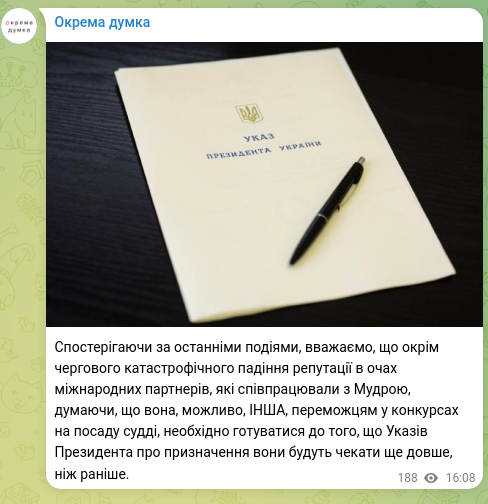 Скріншот Telegram-публікації: Спостерігаючи за останніми подіями, вважаємо, що окрім чергового катастрофічног…