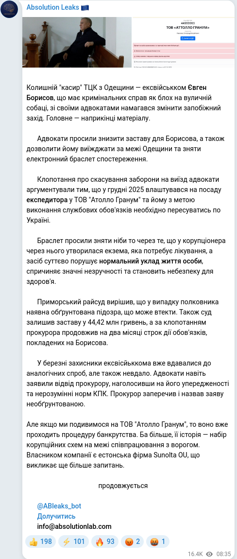 Telegram publication screenshot