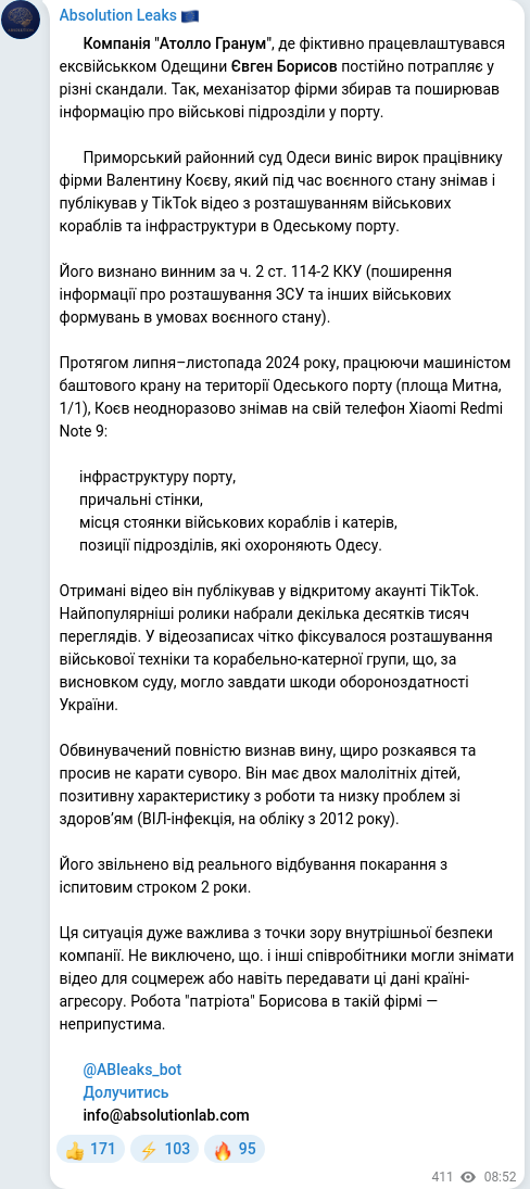 Telegram publication screenshot