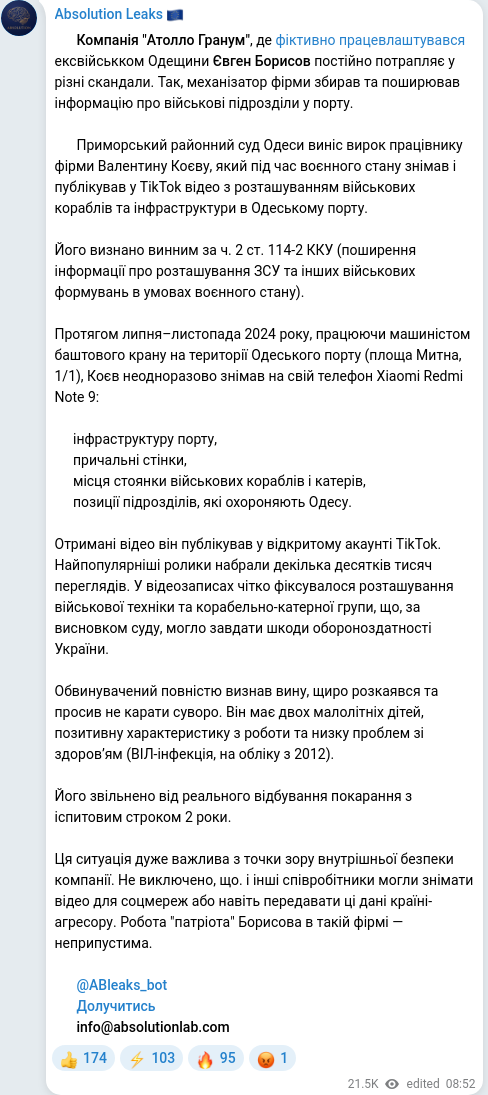 Telegram publication screenshot