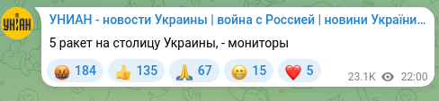 Screenshot of a Telegram post: 5 rockets at the capital of Ukraine, - monitors