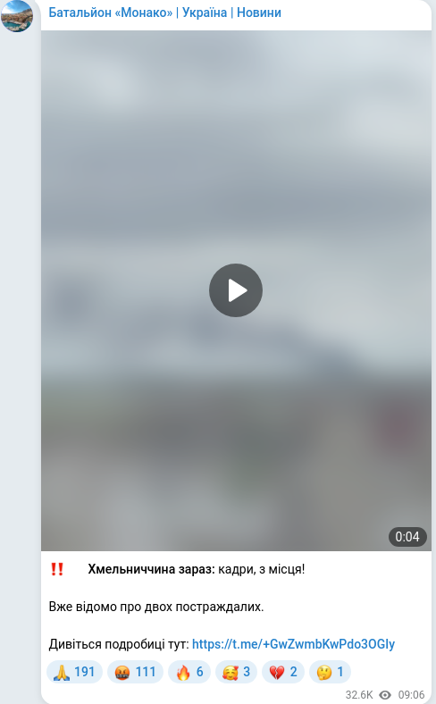 Telegram publication screenshot