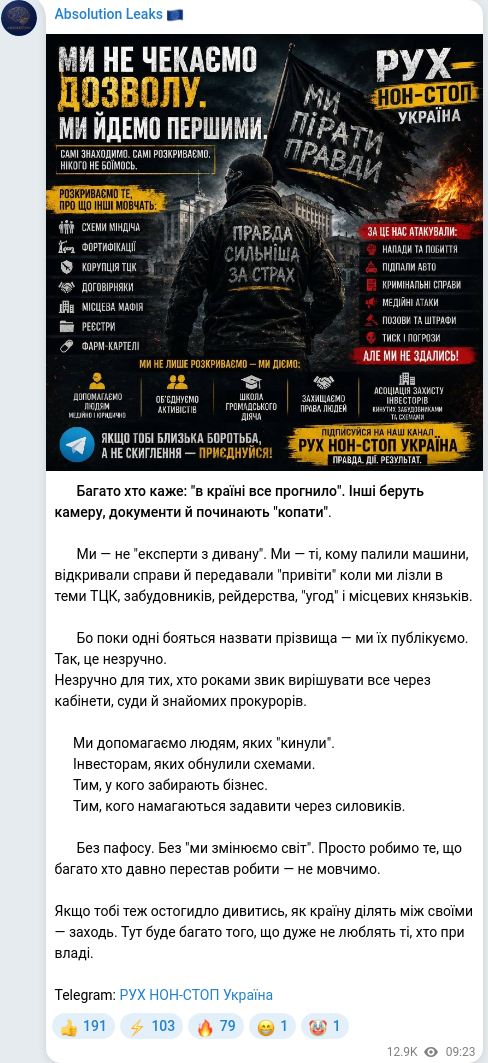 Telegram publication screenshot