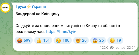 Screenshot of a Telegram post: Parcel bombs in the Kyiv region. Follow real-time updates on the situation in K…