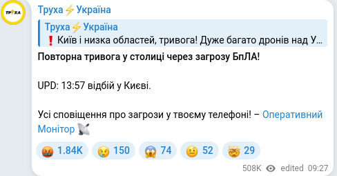 Telegram publication screenshot