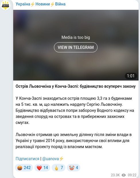 Telegram publication screenshot