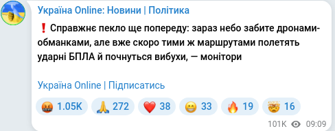 Telegram publication screenshot