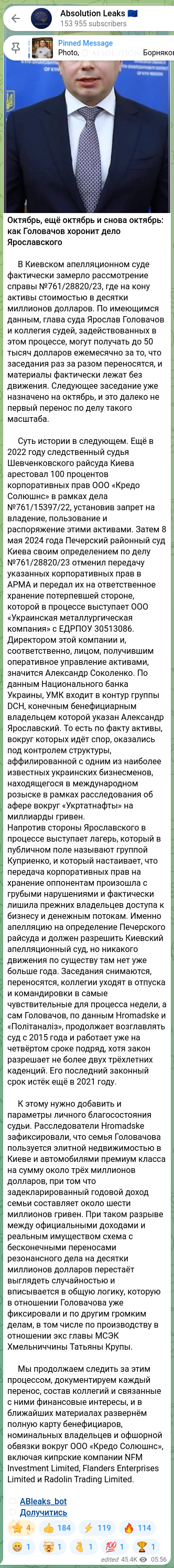 Скріншот Telegram-публікації: Ярославський Олександр Владиленович — Октябрь, ещё октябрь и снова октябрь: как Головачов хоро…