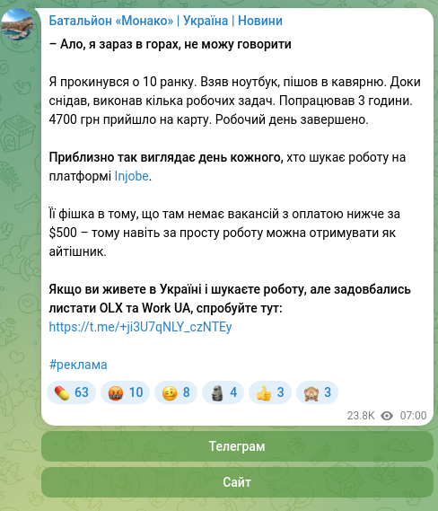 Screenshot of a Telegram post: “Hello, I'm in the mountains right now, I can't talk.” I woke up at 10 in the m…