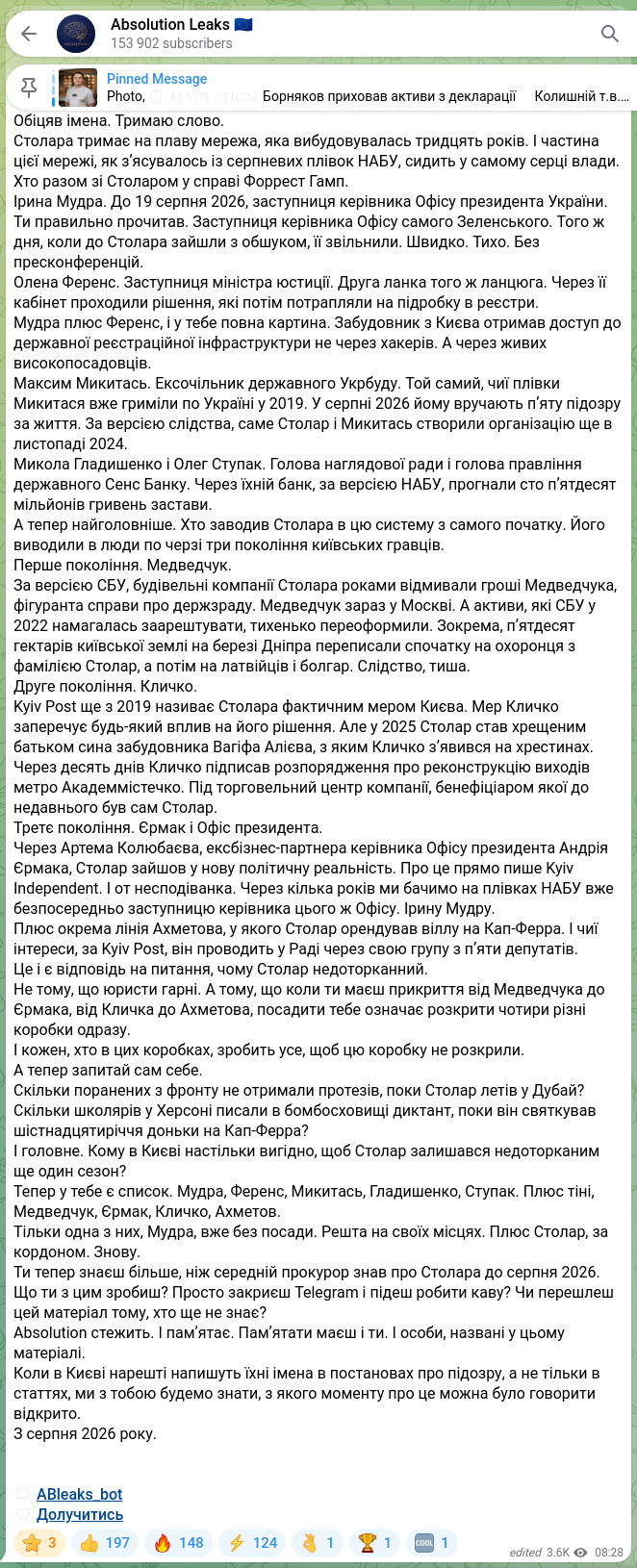 Скріншот Telegram-публікації: Гладишенко Микола Ігорович — МЕДВЕДЧУК. КЛИЧКО. ЄРМАК. АХМЕТОВ. ТРИ ПОКОЛІННЯ ПРИКРИТТЯ ВАДИМА…