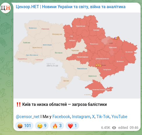 Скріншот Telegram-публікації: ‼️ Київ та низка областей — загроза балістики @censor_net І Ми у Facebook, Inst…