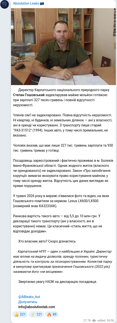 Telegram publication screenshot