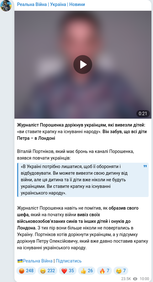 Telegram publication screenshot