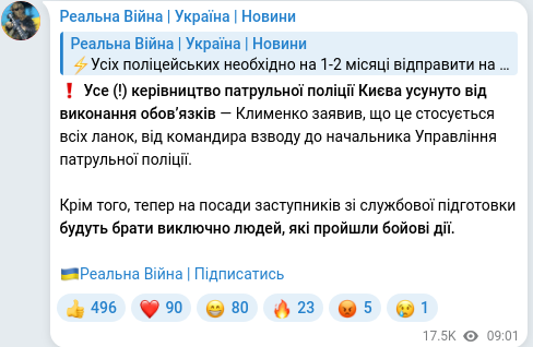 Telegram publication screenshot