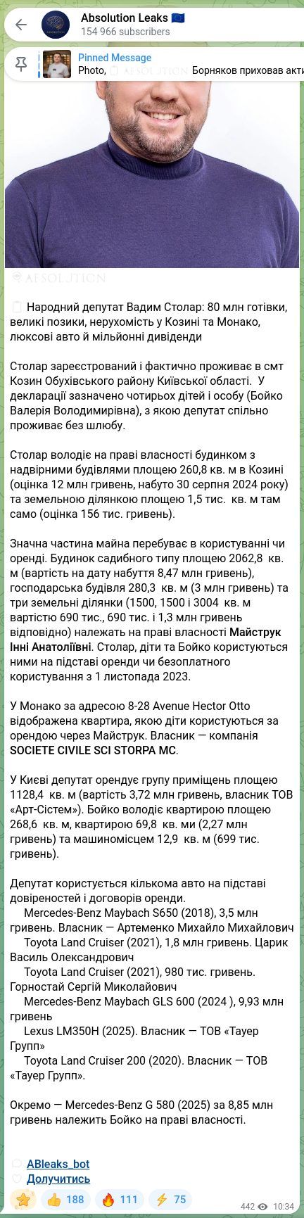 Скріншот Telegram-публікації: Столар Вадим Михайлович — 🔍🧡🧡🧡🧡🧡🧡 📖 Народний депутат Вадим Столар: 80 млн готівки, вел…