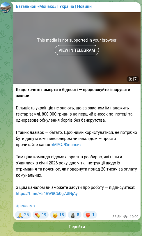 Screenshot of a Telegram post: If you want to die in poverty — keep ignoring the laws. Most Ukrainians don't k…