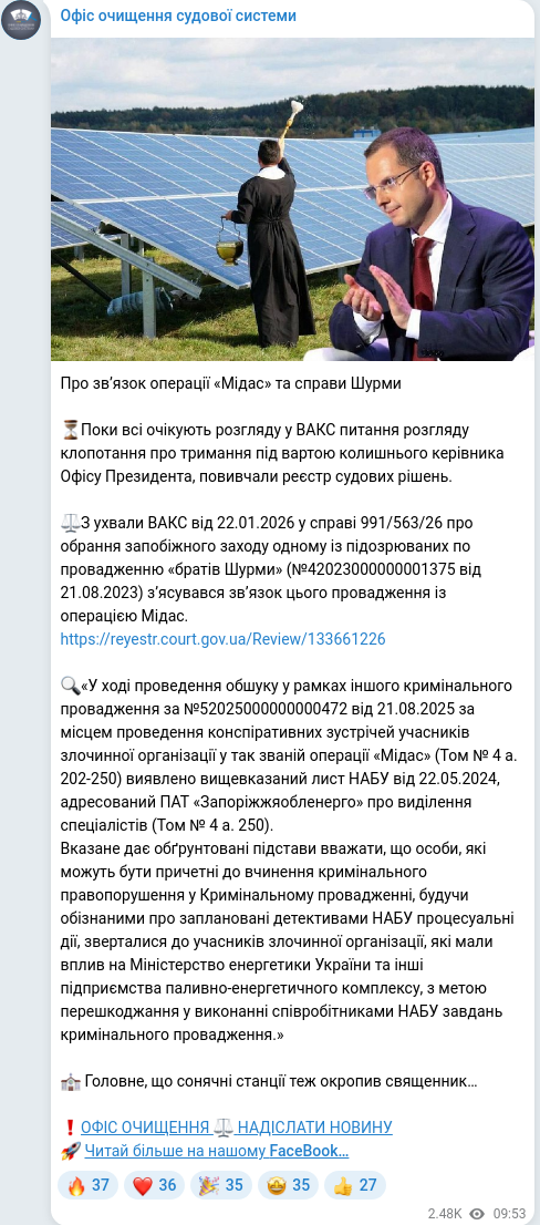 Telegram publication screenshot