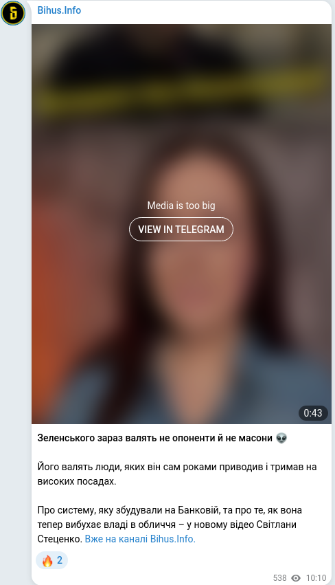 Telegram publication screenshot