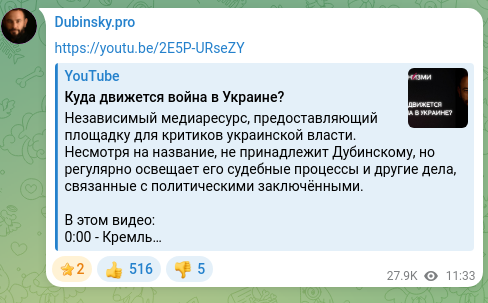 Screenshot of a Telegram post: https://youtu.be/2E5P-URseZY