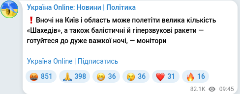 Telegram publication screenshot