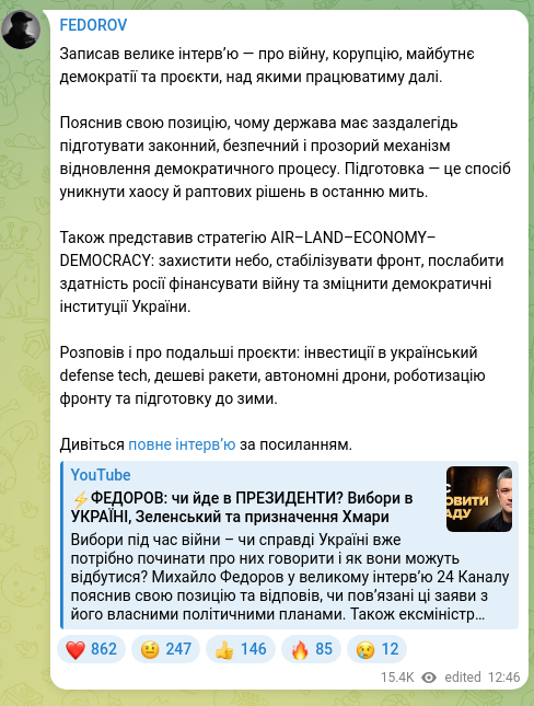 Screenshot of a Telegram post: I recorded a long interview — about the war, corruption, the future of democrac…