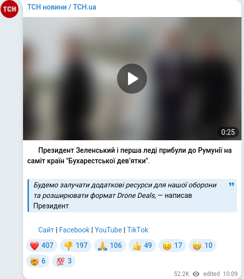 Telegram publication screenshot